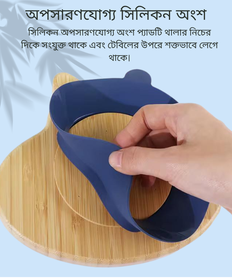 Premium Bamboo Feeding Set for Babies - Image 3